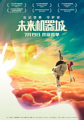 莫比小姐